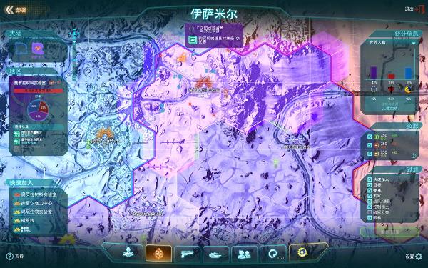 《行星边际2》战争封测1月26日大会战活动圆满结束