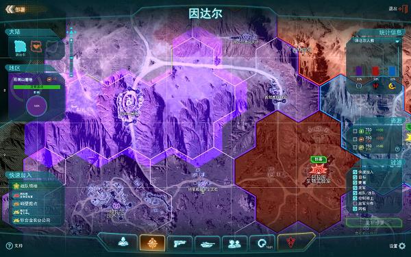 《行星边际2》战争封测1月26日大会战活动圆满结束