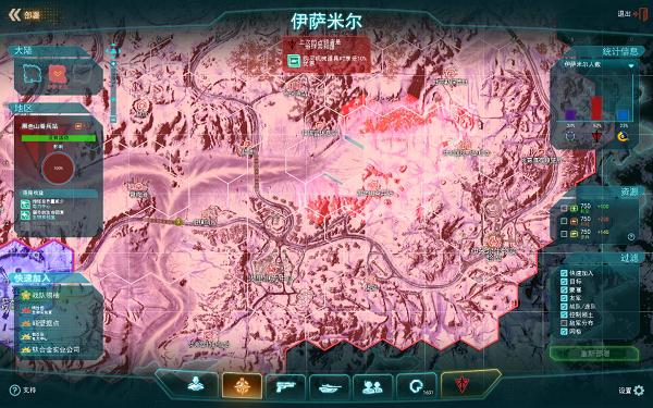 《行星边际2》战争封测1月26日大会战活动圆满结束