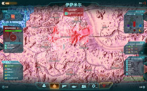 《行星边际2》战争封测1月26日大会战活动圆满结束