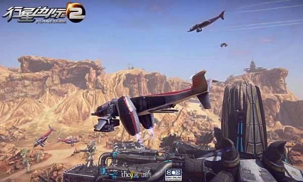 海量图片 《行星边际2》空中**完整首秀