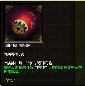 倩女幽魂沧灵邮宝