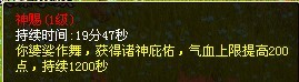 倩女幽魂沧灵邮宝