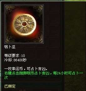 倩女幽魂沧灵邮宝