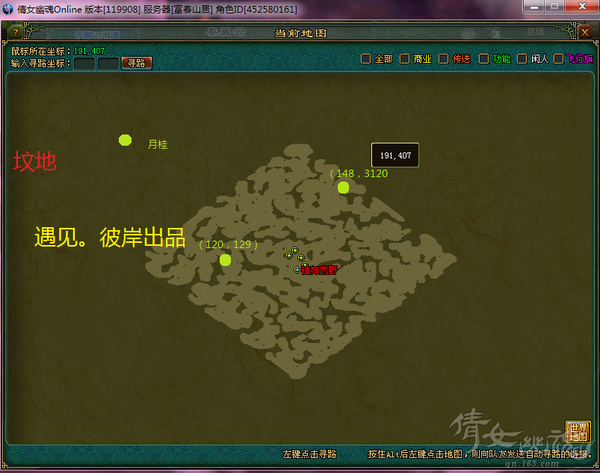 坟地.png