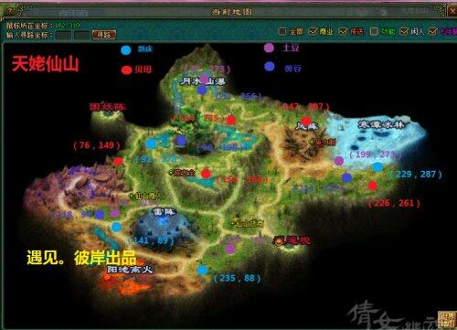 2、天姥仙山:贝母(1) 爵床(4) 土豆(22)黄豆(27)土豆黄豆每次16个,爵床20个,贝母20个