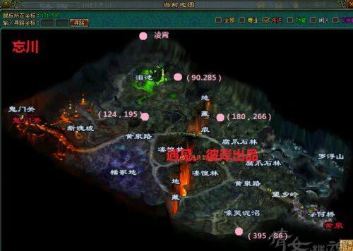 18、忘川凌霄(34)每次20个