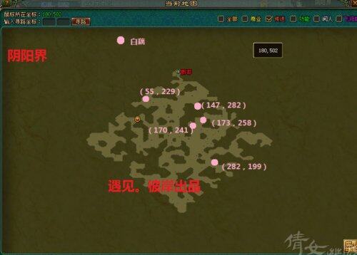 23、阴阳界:白藕(39)白藕24个