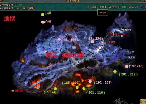 25、地狱:白梅(44)扶桑(45)白梅24个扶桑24