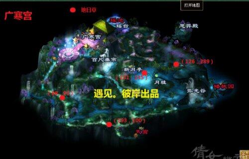 28、广寒宫:地日草(60)地日草24个