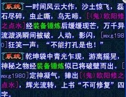 奇葩年年有：不可修+无钻鬼鞋让人蛋碎