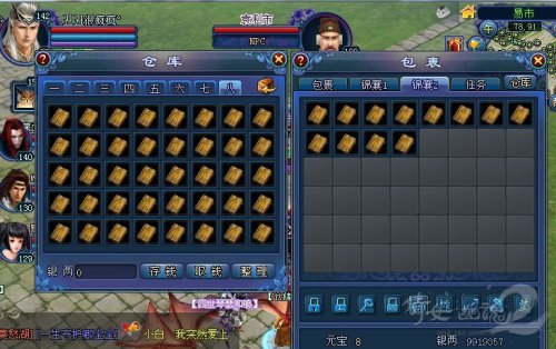 挖宝直播：3小时1000张藏宝图收获展示