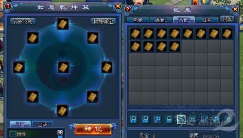 挖宝直播:3小时1000张藏宝图收获展示