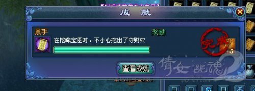 挖宝直播:3小时1000张藏宝图收获展示