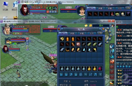 挖宝直播:3小时1000张藏宝图收获展示