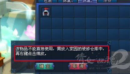 家养灵兽
