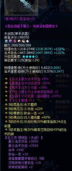 129卡级方士大杀器鬼剑