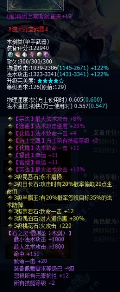 129卡级方士大杀器鬼剑