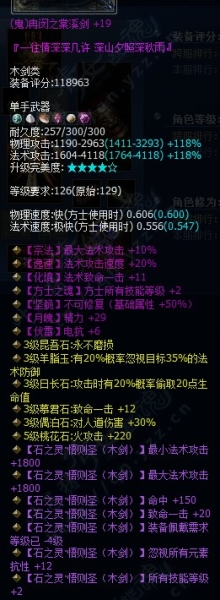 129卡级方士大杀器鬼剑