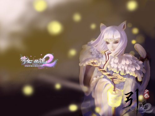 手绘倩女幽魂壁纸