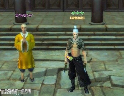本生谭任务攻略