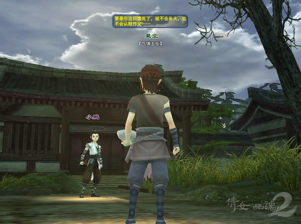 2013_5_19 20_17_3.png