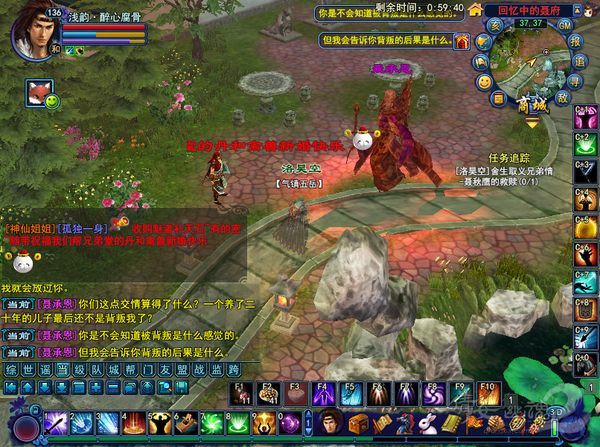 2013_5_19 20_28_24.png