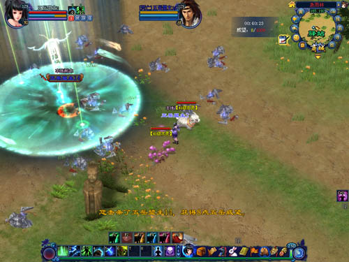 五岳盟主-战斗规则