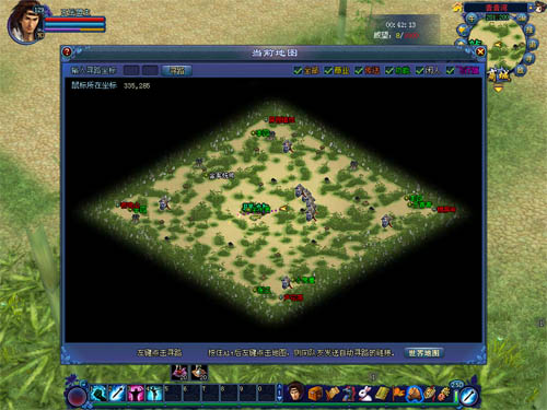 五岳盟主-战斗规则