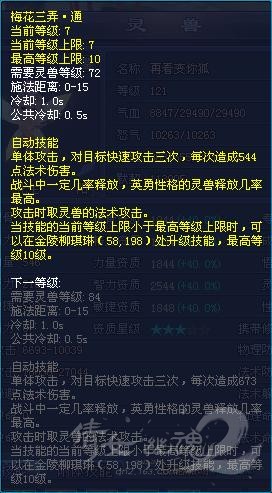 梅花三弄.JPG