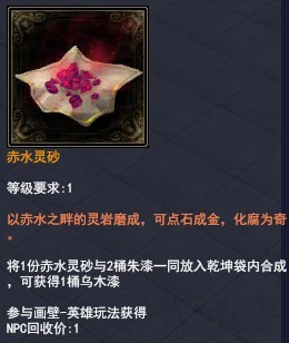 聚珍博古架