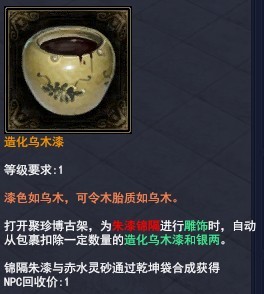聚珍博古架