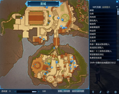 图片: 图2：第一等级地图+右侧NPC列表详实便利.jpg