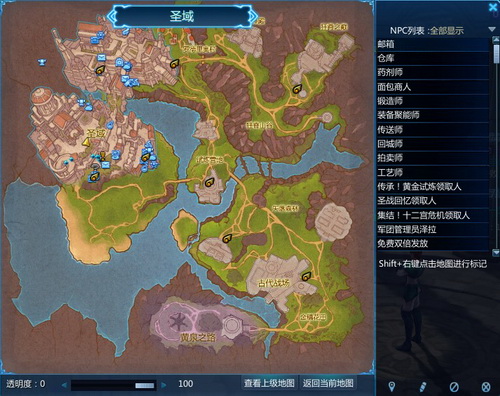 图片: 图3：第二等级地图+查看角色所处区域全貌.jpg