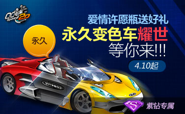 点击进入专题页面