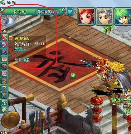 神武各级别约战 变相的随时随地跨服PK