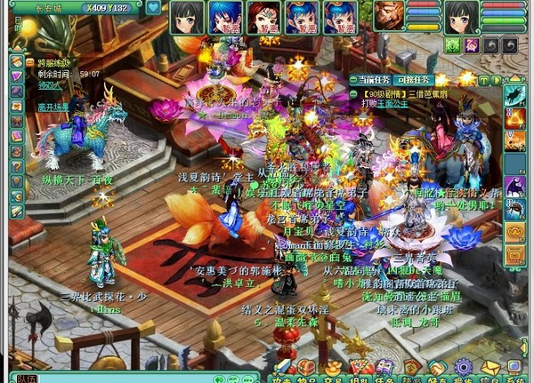 神武各级别约战 变相的随时随地跨服PK