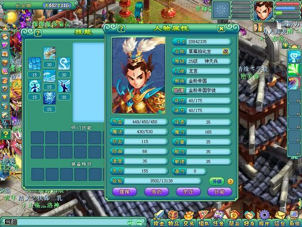 神武龙宫和魔王技能全对比 有图有真相