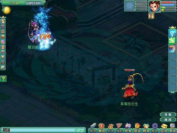 神武龙宫和魔王技能全对比 有图有真相