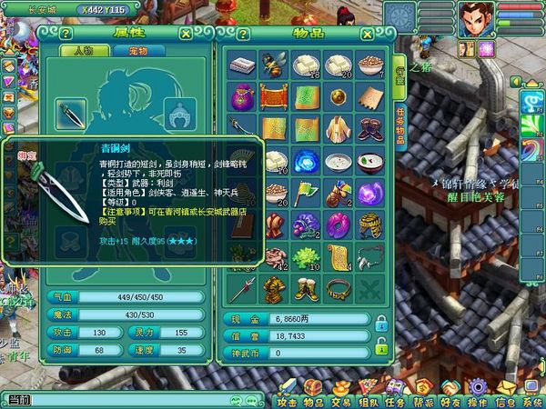 神武龙宫和魔王技能全对比 有图有真相