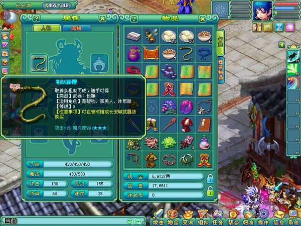 神武龙宫和魔王技能全对比 有图有真相