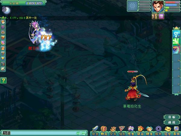 神武龙宫和魔王技能全对比 有图有真相