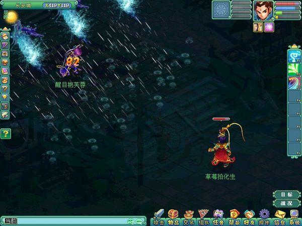 神武龙宫和魔王技能全对比 有图有真相