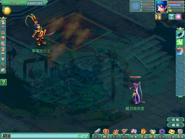 神武龙宫和魔王技能全对比 有图有真相