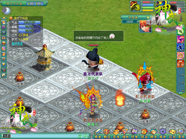 《神武》活动人气热,脚踩脚堪比春运