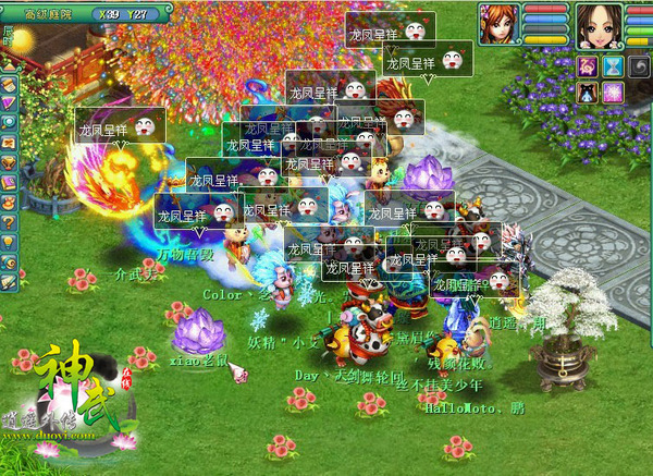 《神武》活动人气热,脚踩脚堪比春运