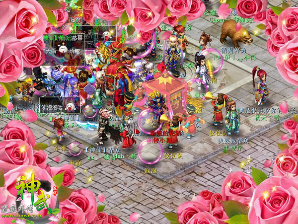 《神武》吃喝玩乐攻略,香粥暖胃过腊八