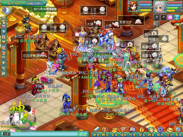 《神武》吃喝玩乐攻略，香粥暖胃过腊八