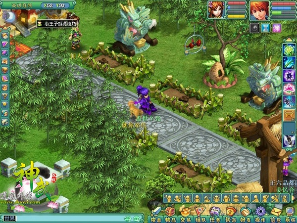 《神武》吃喝玩乐攻略,香粥暖胃过腊八