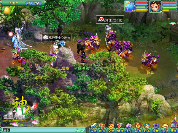 《神武》冬日活动盘点，精彩不冬歇